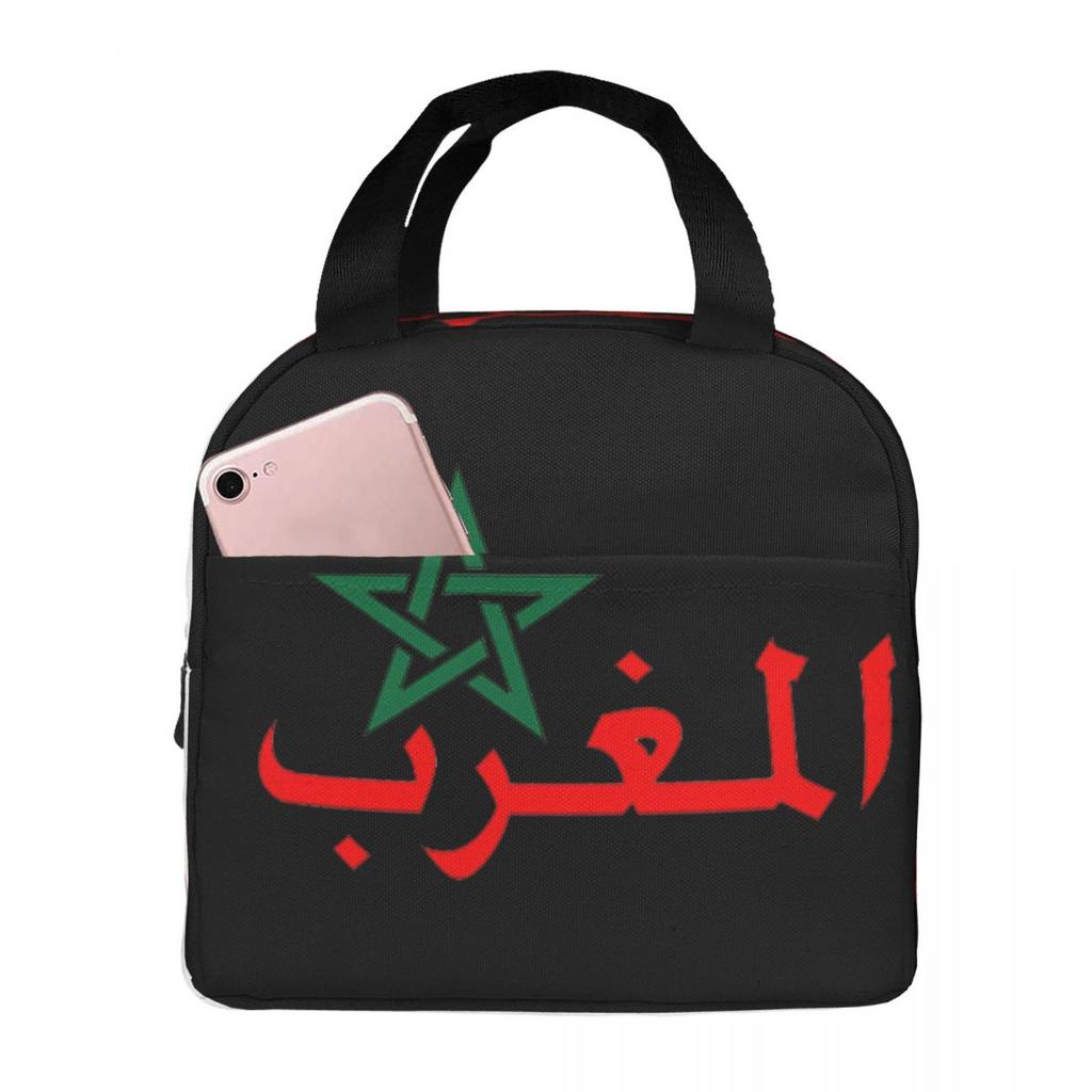 Marokko Maroc Isolierte Lunchtasche für Kinder Schul-Kühltasche Thermische Lebensmittelbox Tragbare Lunchboxen Behälter