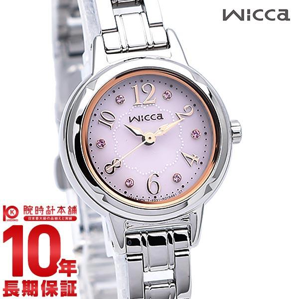 Citizen Wicca Solar Eco-Drive KH9-914-93 Ladies Watch Pink Dial Metal Band