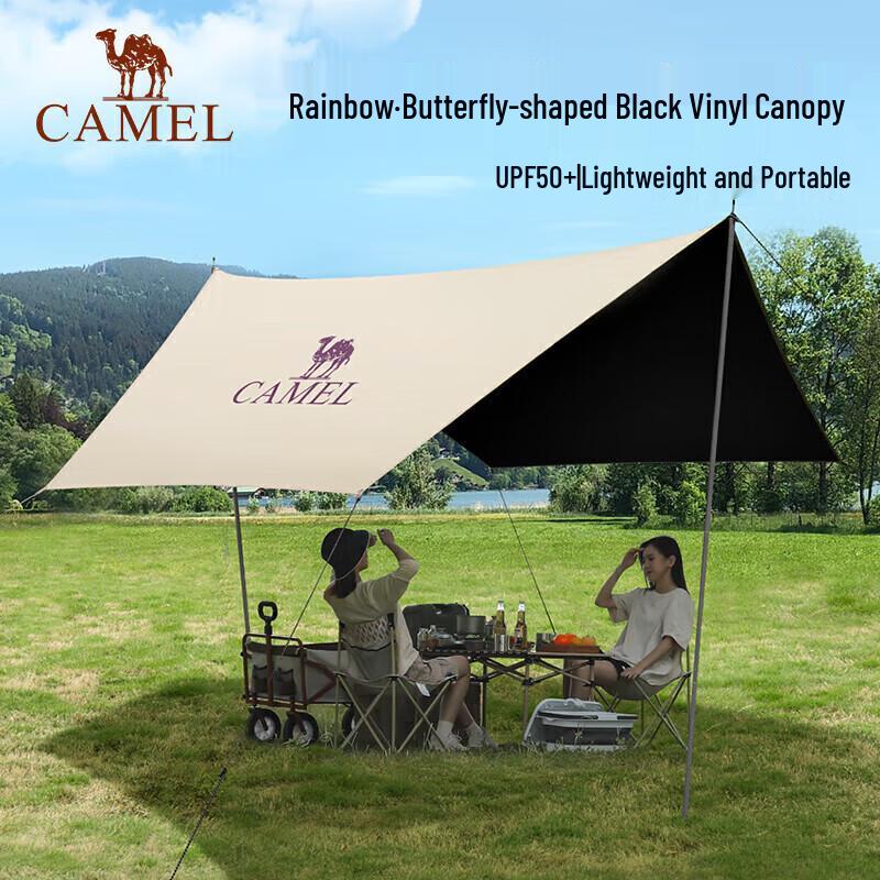 CAMEL Outdoor Blackout Camping Tarp