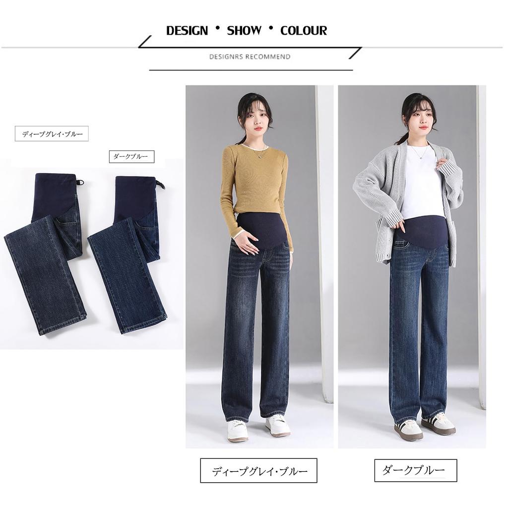 Maternity Wide Pregnancy Waist Includes Body Leg Beautiful Look [Onabebi] Pants, Pants, Jeans, Pants, Adjustment, Pockets, Coverage, Lengthening,