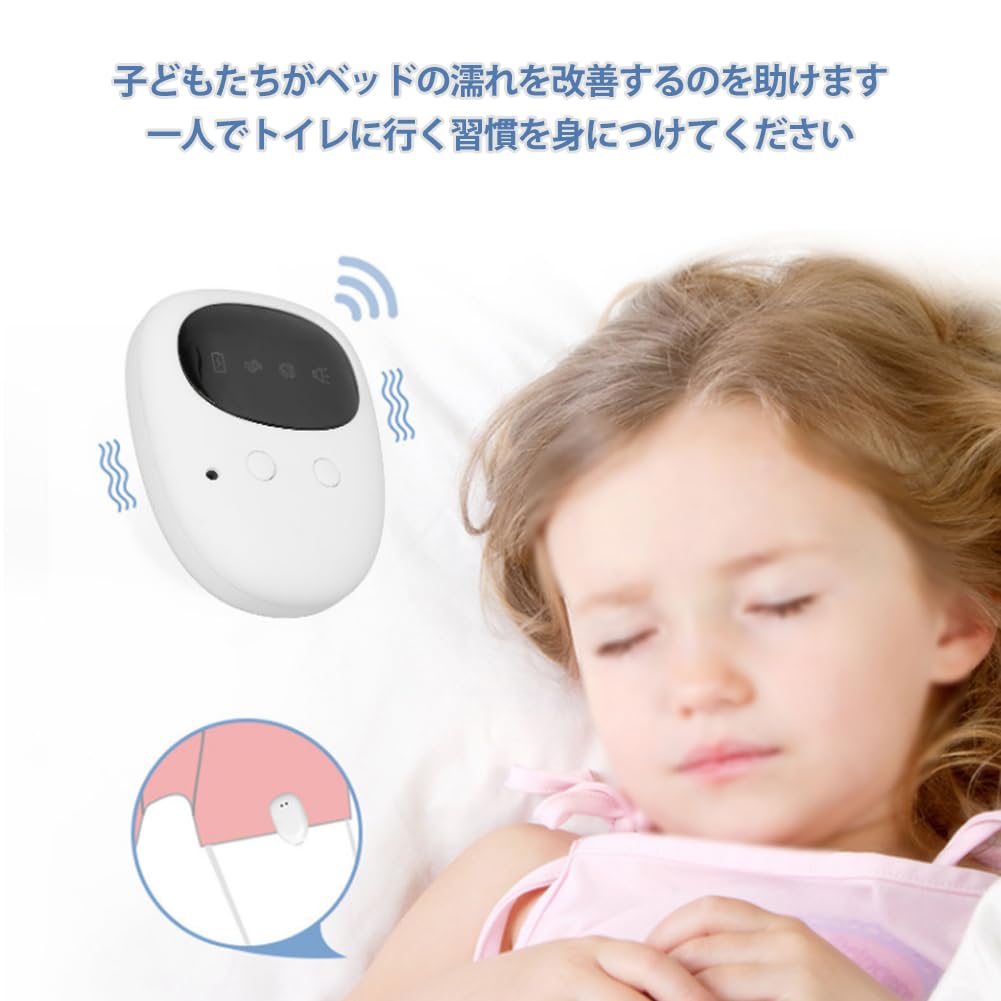 Xuuyuu Bedwetting Alarm DC 5V Wireless Bedwetting 3 Reception USB for Babies and Toilet Bedwetting and Bedwetting Improvement Monitor, Sensor, Modes,