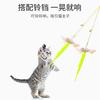 New Cat Funny Stick Toy Hanging Door Pet Cat Felt Toy Retractable Cat Mint Hanging Cat Funny Toy