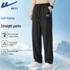Men's American Retro Ice Silk Sports Pants