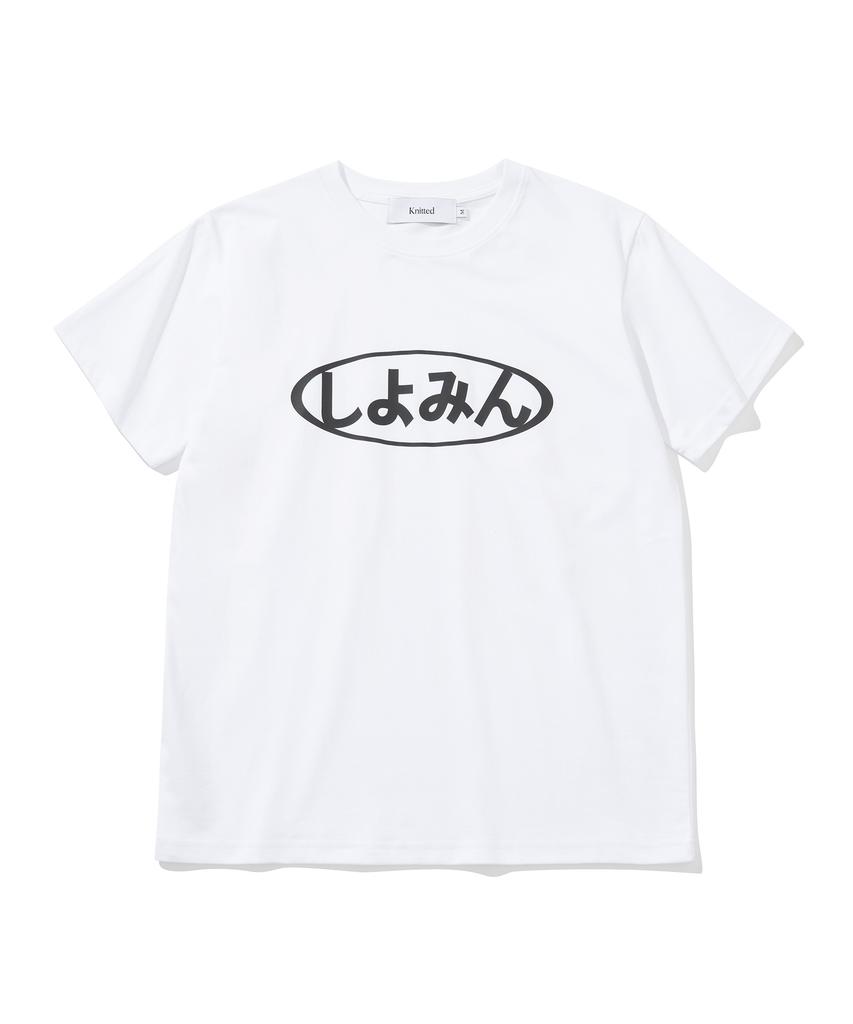 KNITTED Siyoming Logo T-Shirt White