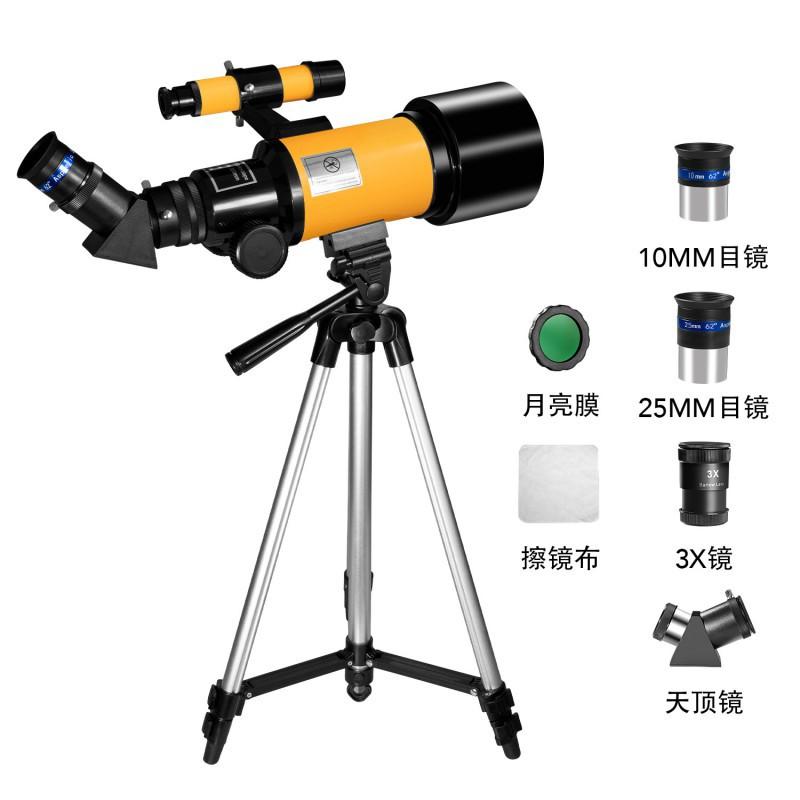 

Orange 70300 Telescope With Star-seeking Upright Image Large Aperture High-power HD Adult Student Gift