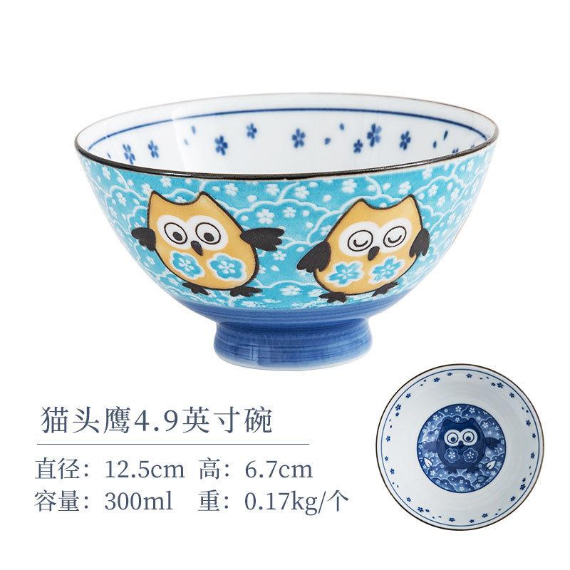Japanese Import Shiba Inu Underglaze Ceramic Bowl Small Rice Dish Cat Dog Pet Tableware Set
