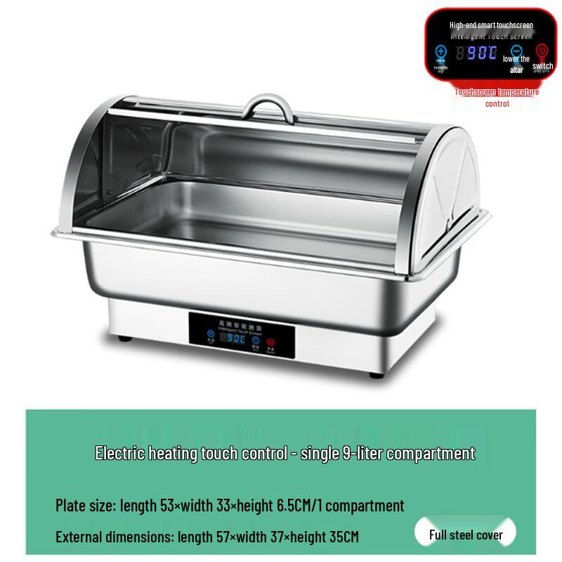 Minna Stainless Steel Touch Control Buffet Food Warmer