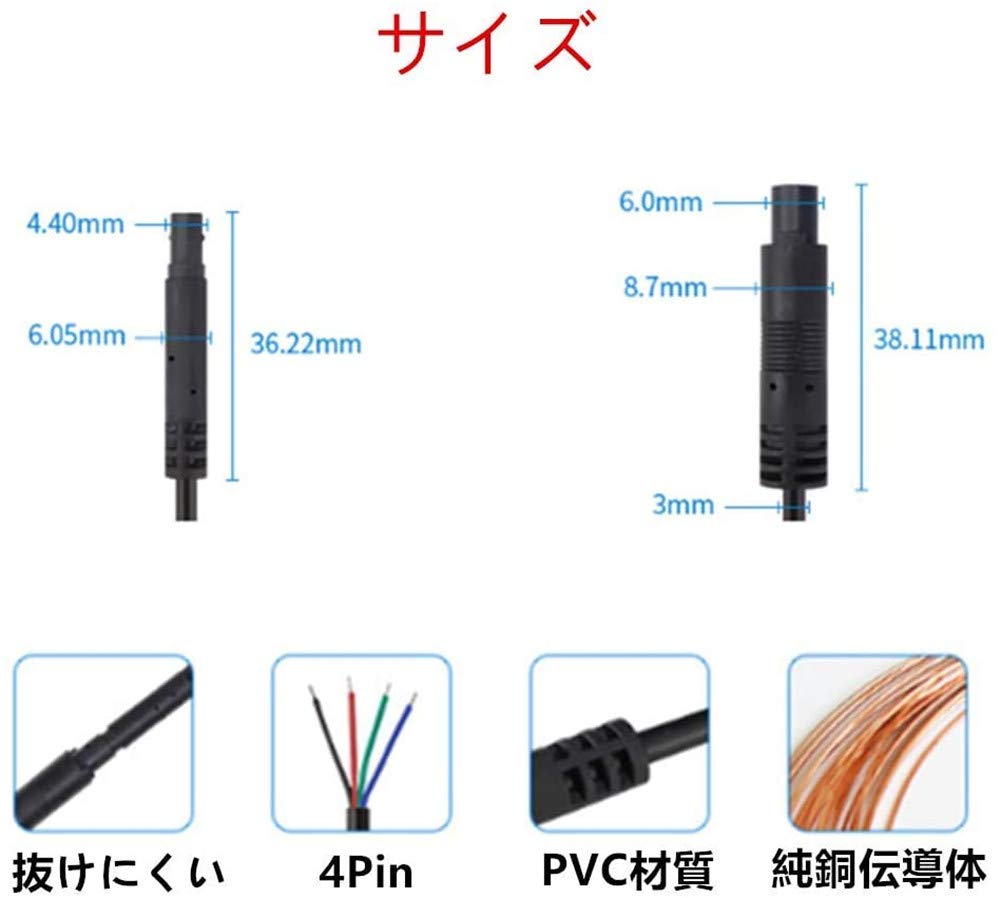 Samcos Rear Camera Extension Cable, Dash Camera, Extension Cable, Dedicated for Back Camera, 4