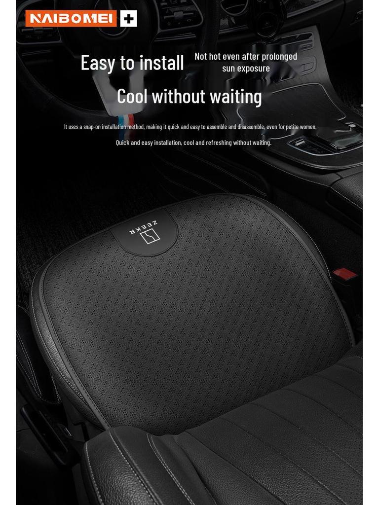 Universal Car Seat Cushion for Jike 001/X/009 - All-Season, Breathable Lumbar Support, Interior Accessory