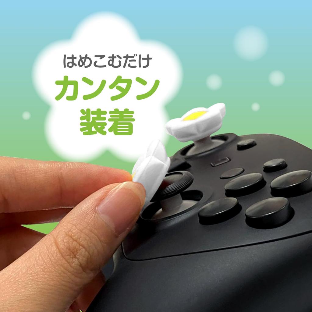 Allone Analog Stick Cover for Switch 2, Flower, White, 2.4 X 0.7 X 2.4 Cm, Compatible with Switch 2, Easy Installation and Protection from Dirt,