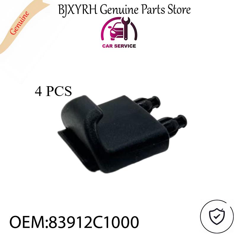 

83912C1000 Комплект крючков для штор задней двери 4 шт. для Hyundai Sonata LF 2015+ OEM 83912-C1000