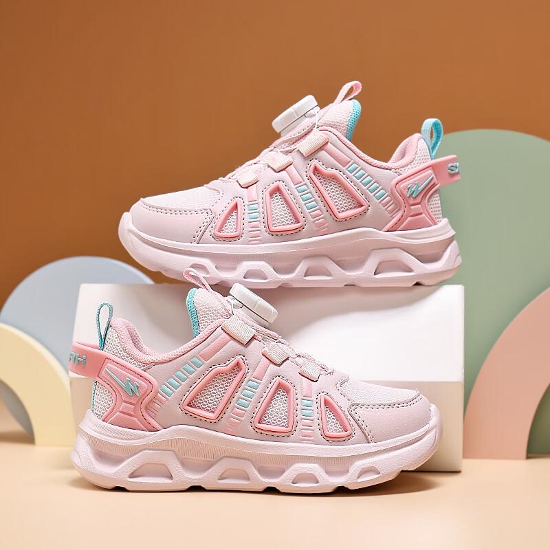 Children's Breathable Mesh Running Sneakers