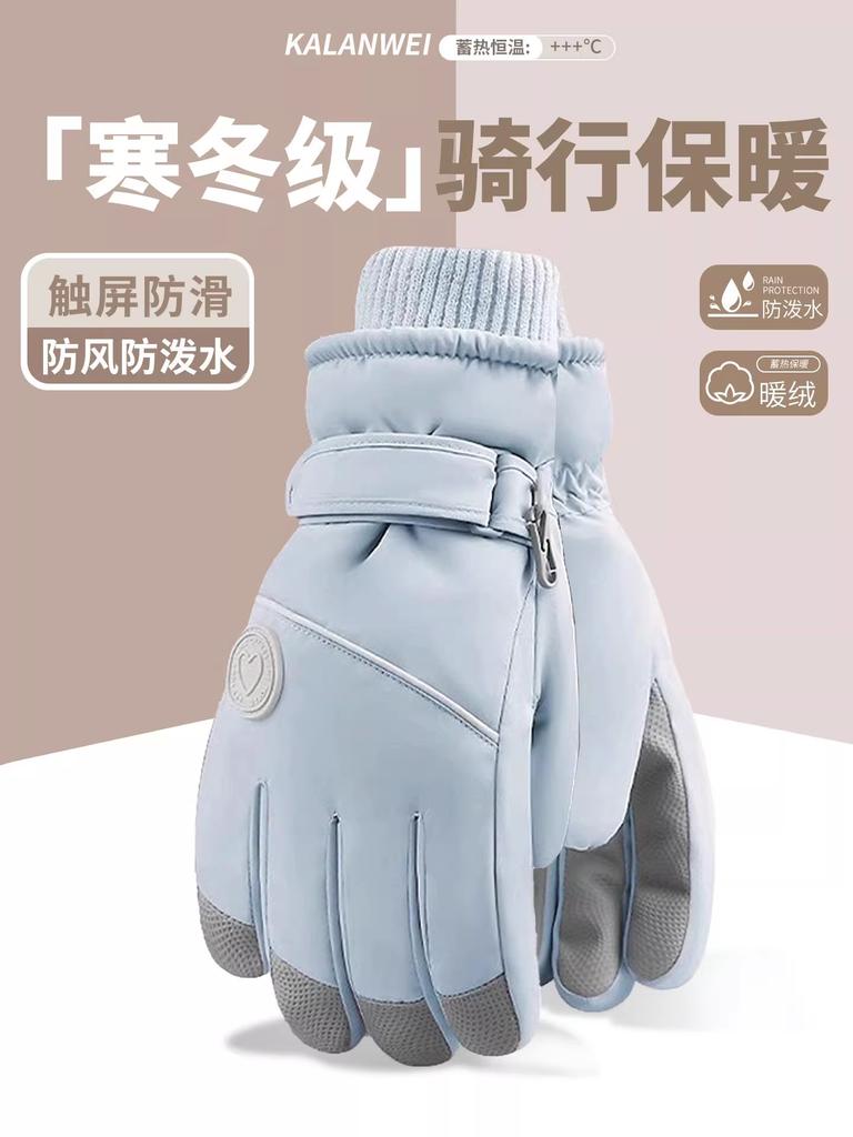 Ski gloves women's 2025 new autumn and winter velvet thickened warm and cold touch screen electric vehicle riding gloves