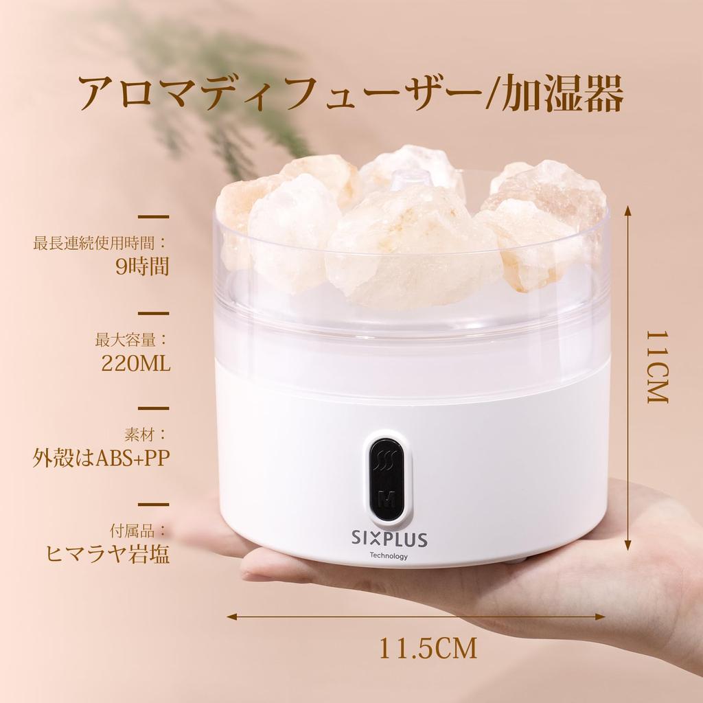 SIXPLUS Tabletop 9 Hours of Continuous Compatible with 9 Tatami Aroma Natural Crystal Includes Himalayan Rock 220ml Ultrasonic LED 2 Levels of