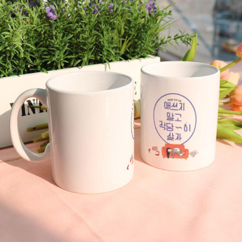 cc606-Design Mug 2p-Live Moderately
