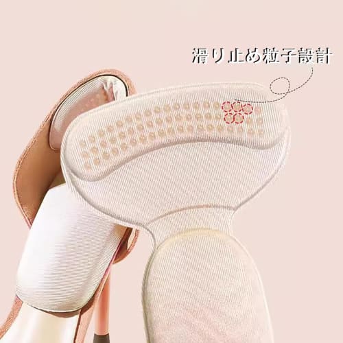 T-shaped Heel Pads for Shoes, Preventing Blisters, Providing Protection and Cushioning, Preventing Slippage When Wearing Shoes That Are Too Big, Provi