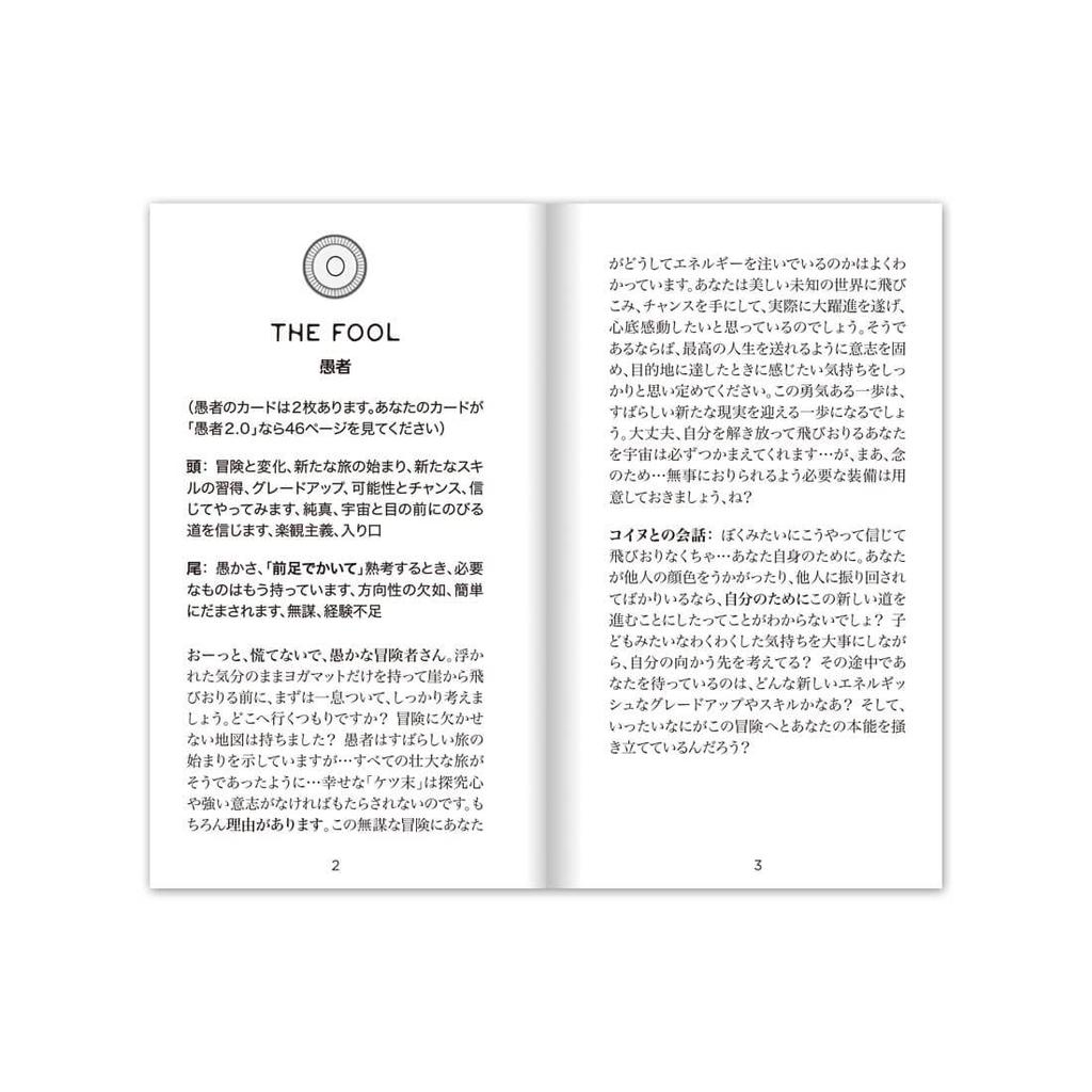 Tarot Tarot of Curious Japanese Oracle Tarot Fortune Japanese Instruction Manual Included I.I.J Cards, Creatures, Edition, Cards, Affirmations,