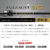 Major Craft Eging Rod Exhaust 3G EZ3-812ML