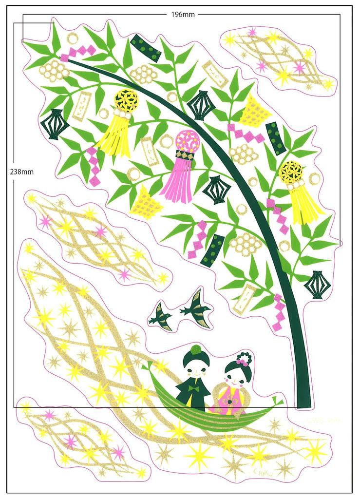 House Gida Wall Sticker Tanabata Cruise CWS-459