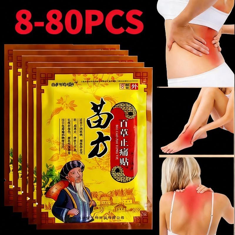 8/16/24/40/80Pcs High Quality Herbal Pain Relief Plaster for Shoulder Neck Back Knee Joint Muscle Pain Relief Health Care