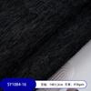 New Thickened Chenille Fabric Skin Friendly Home Decoration DIY Handmade Fabric Soft and Wear-resistant Multi-color Optional