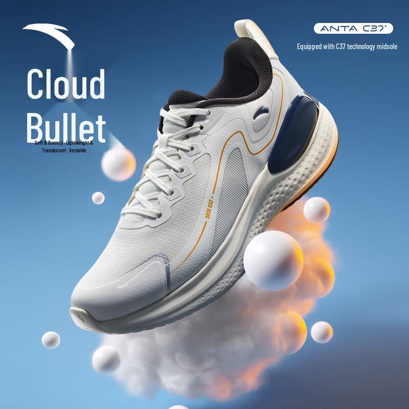 Anta C37+ Men s Winter Breathable Running Shoes 42 (US Men s 8.5)