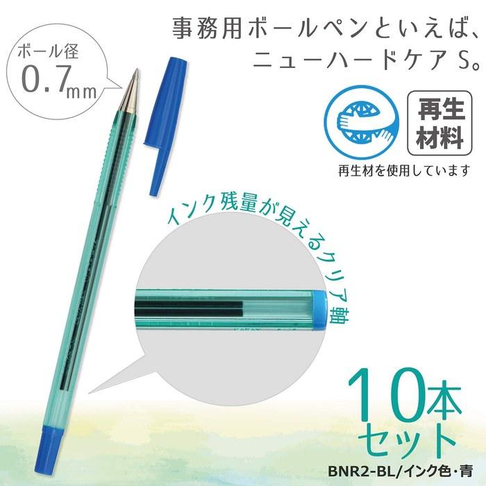 Zebra Ballpoint Pen New Hard Care S Blue 10-pack B-BNR2-BL
