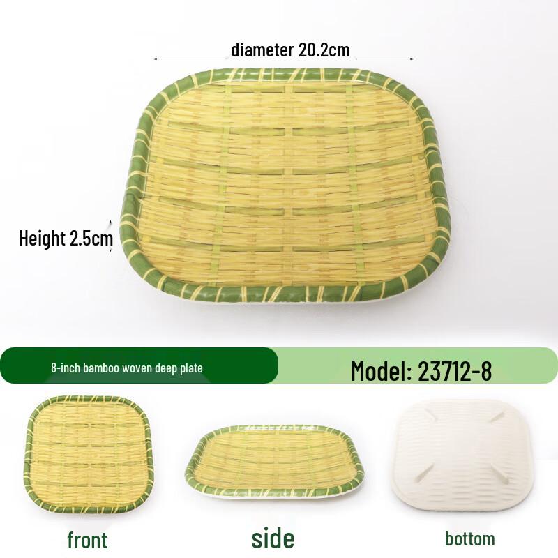 Nordic Style Imitation Bamboo Melamine Round Plate