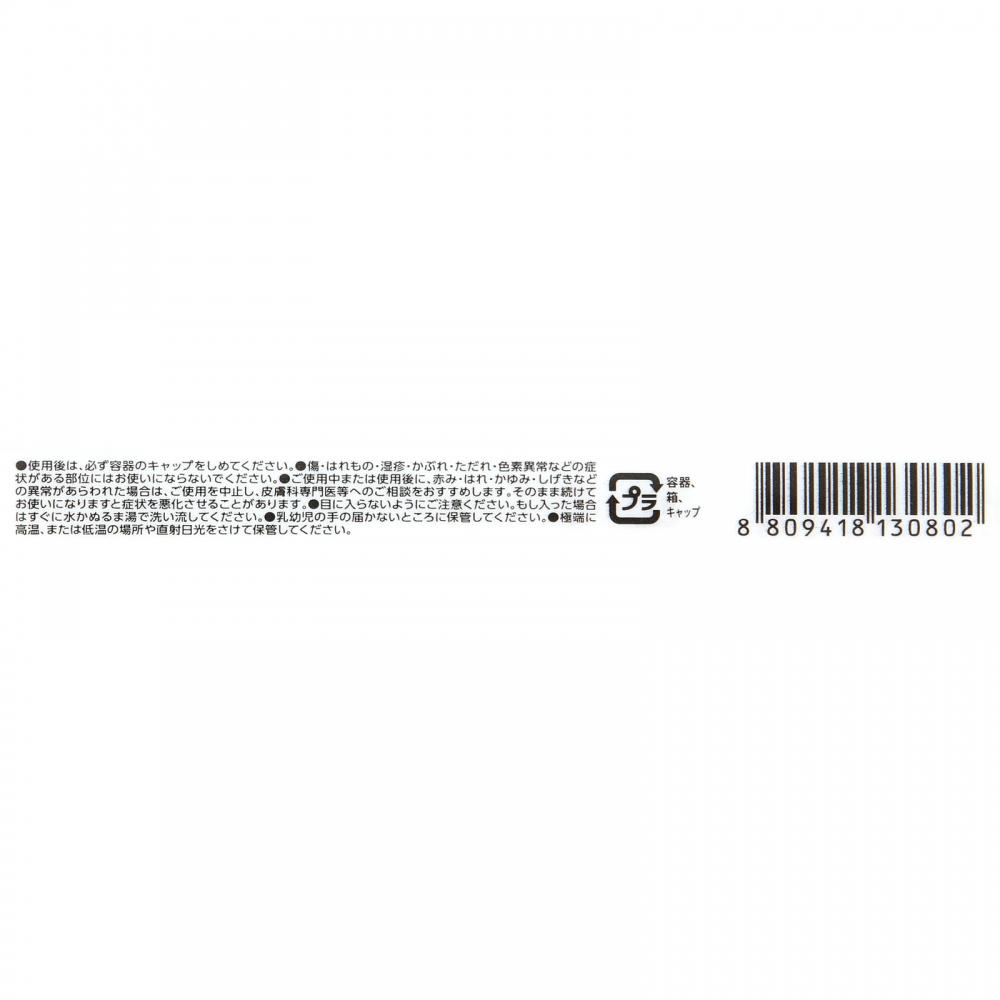 Palganton Skinny Mascara Brown 4g Sm20