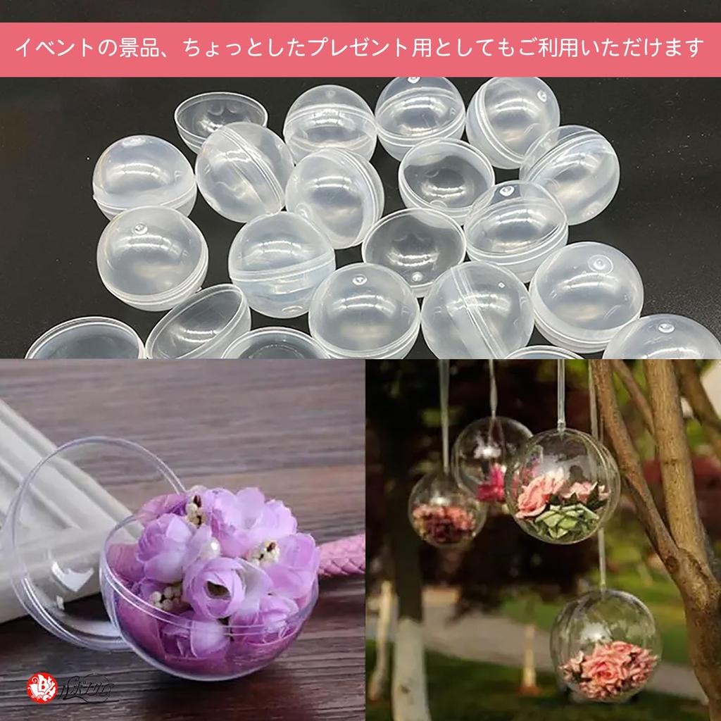 Le Bonarie Gacha Capsules, 32mm, Empty Transparent Capsules, Round, for Vending Machines, 100 Capsules (Clear)