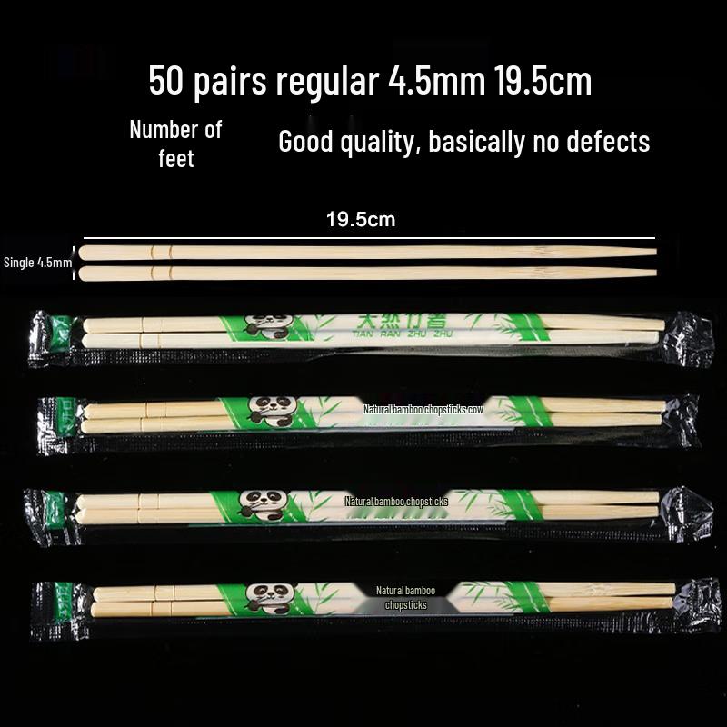 Wuhe Disposable Bamboo Chopsticks