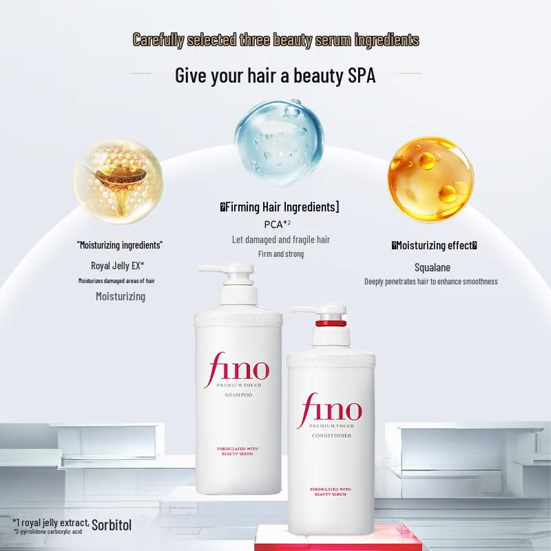 FINO Premium Touch Beauty Essence Hair Care