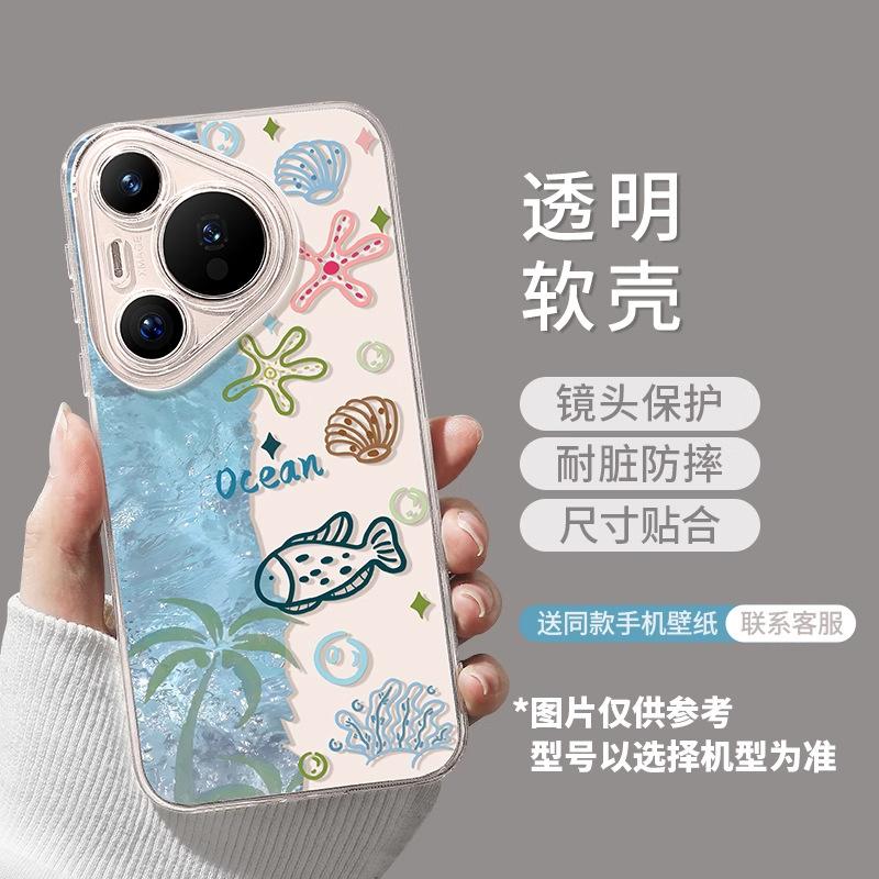 

Blue Apple Huawei Pura80 Phone Case New 80pro Transparent P70 Niche P60 Full Coverage TPU Protective Cover Huawei pura 80
