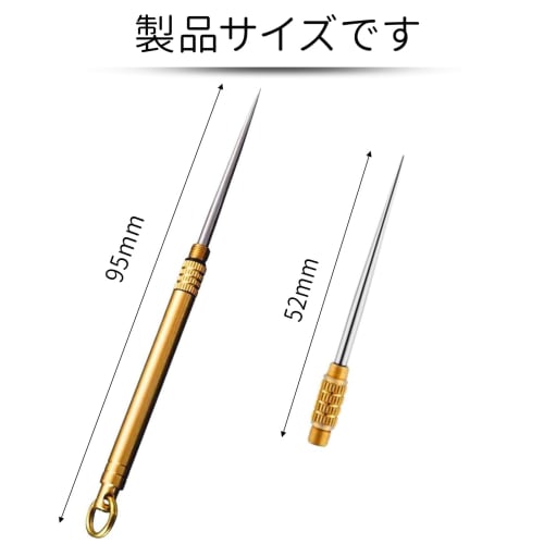 DEVENTORZ Multifunktionale Zahnstocher, 2er-Set, Outdoor-Zahnstocher aus Titanlegierung, Titan-Schlüsselanhänger, Obstspieße, Tragbar, zum Mitnehmen