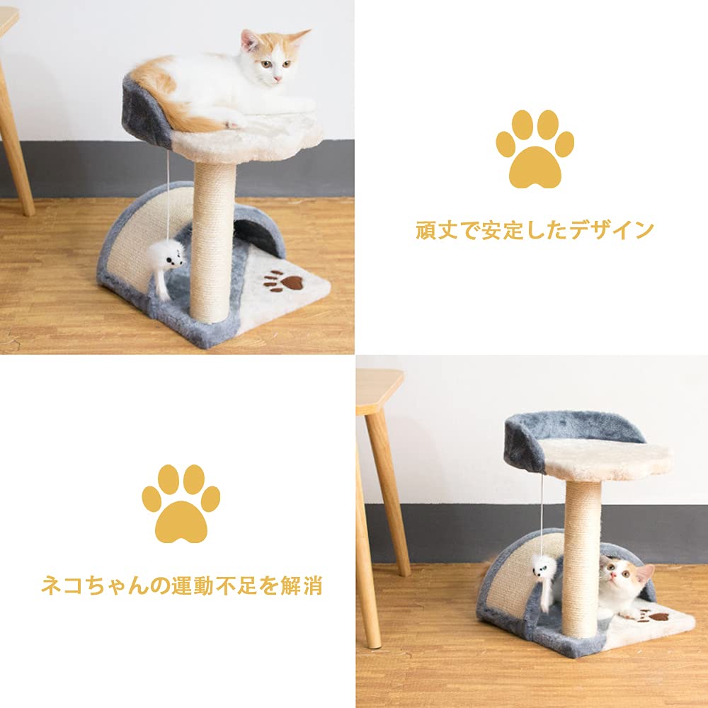 Cat ANBURT Cat Observation Play Space Scratching Cat Easy To Includes Toys Tower, Land, Deck, Area, Saving, Post, Bed, Multifunctional, Stable,
