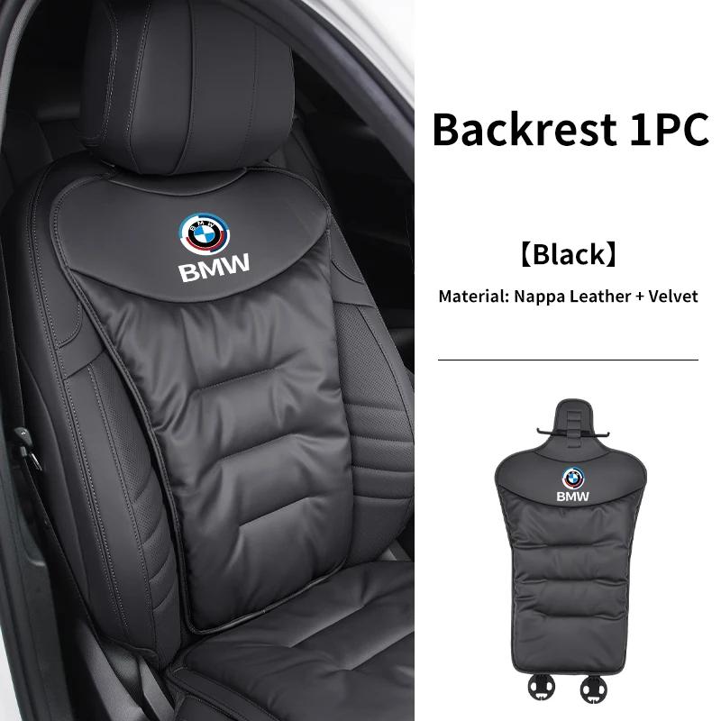 BAGF7 Car Sticker Car Seat Cushion Cover Backrest Protective Pad For BMW E30 E34 E36 E39 E46 E52 E53 E60 E61 E62 E70 E71 E83 E84 E87 E