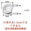Allied PTFE Round Mold