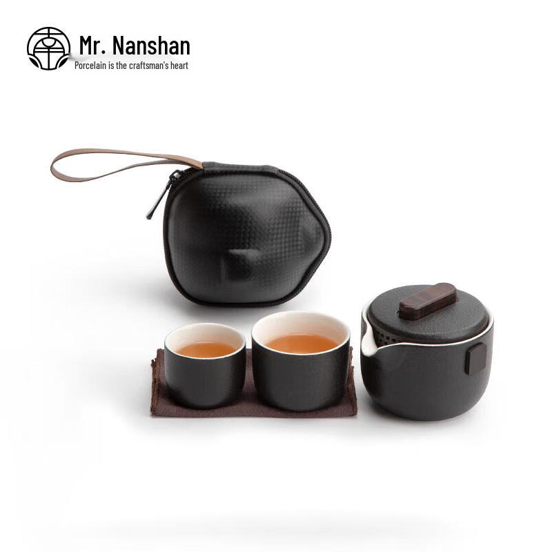 

Nanshan Travel Tea Set
