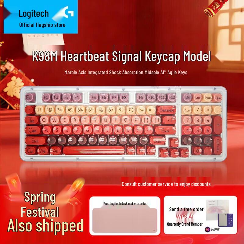 Logitech G K98M Amber AI Wireless Mechanical Keyboard