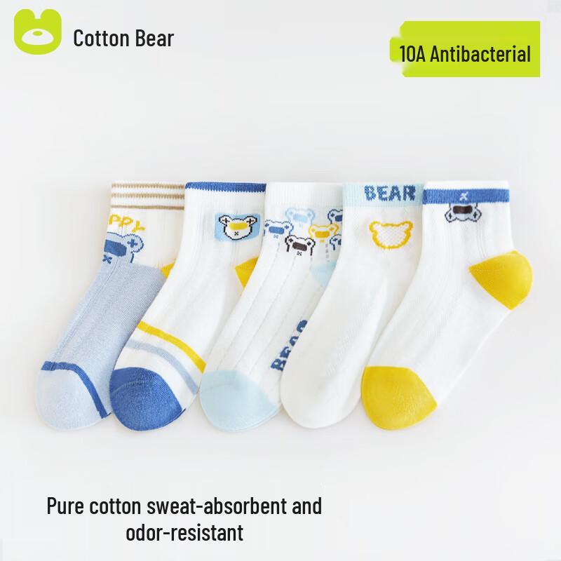 Cotton Bear Kids  Summer Breathable Mesh Socks L