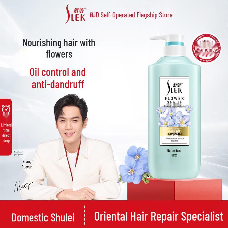 

Slek Freesia Oil Control Anti-dandruff Shampoo