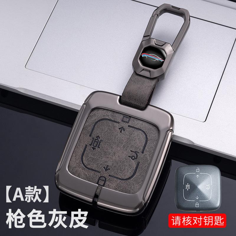 Zinc Alloy Car Key Case Cover For Zeekr 001 007 009 Smart Car Key Card Holder Shell Fob Keychain Ring Holder Car Accessories