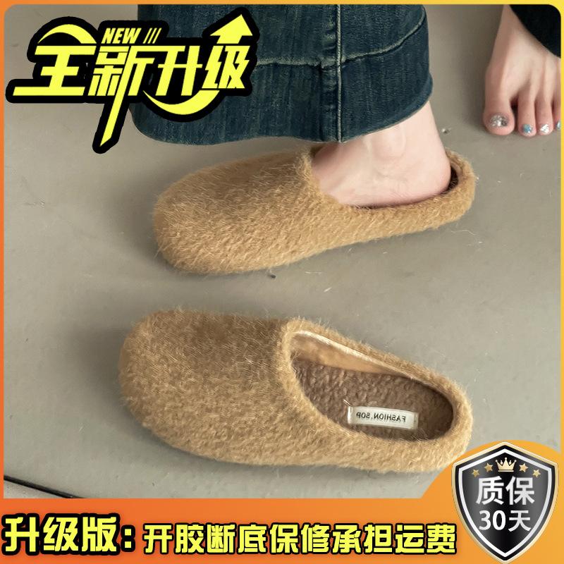 Retro style simple high-end casual fluffy slippers women's autumn and winter suede outer wear home thick-soled bag head slippers
