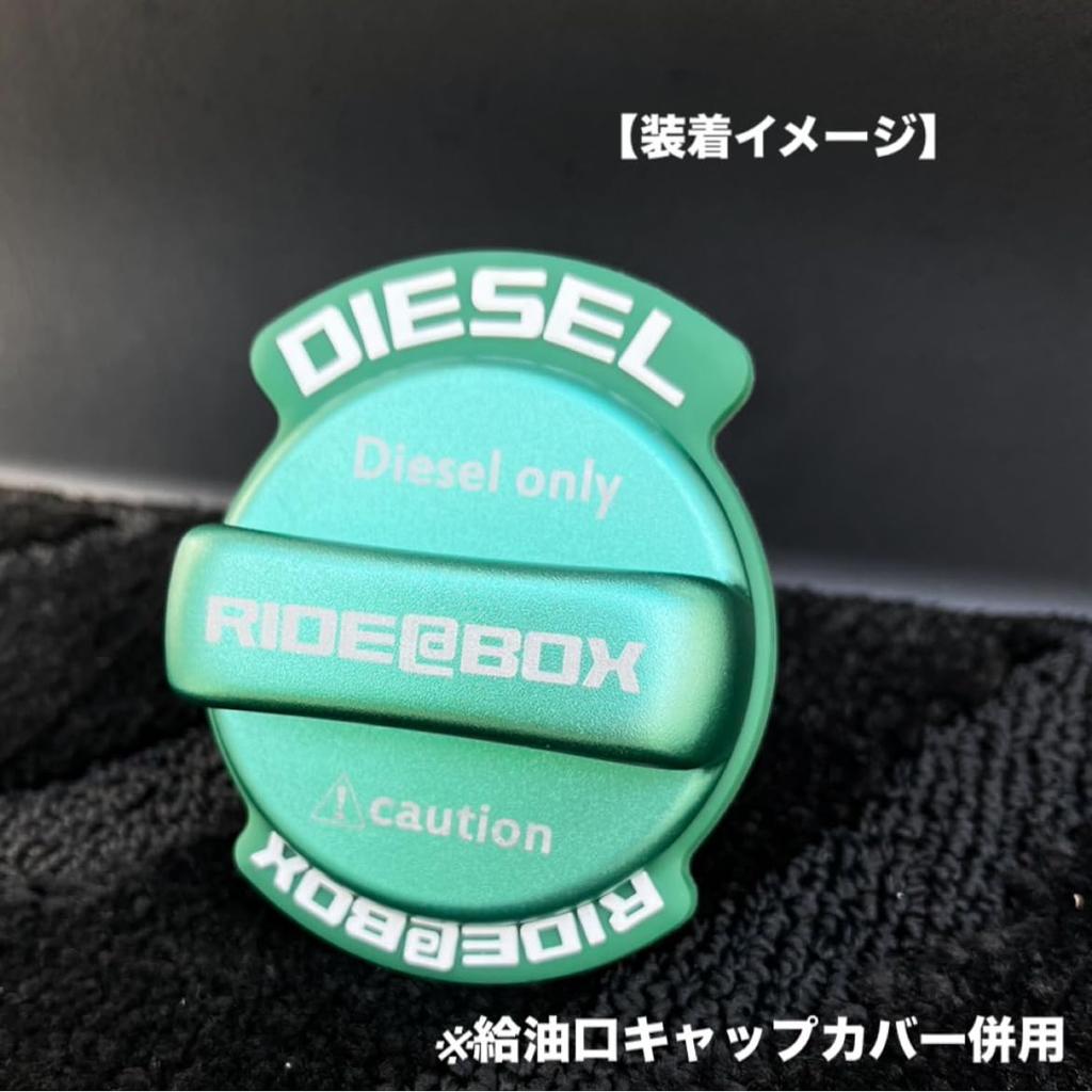 RIDE @ BOX Fuel Inlet Ring for Gasoline Cars, Black, Double Tag