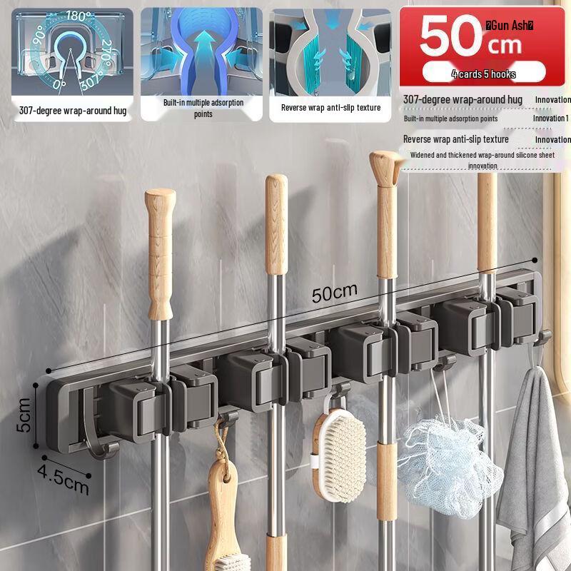 Handun Multi-functional Mop and Broom Holder
