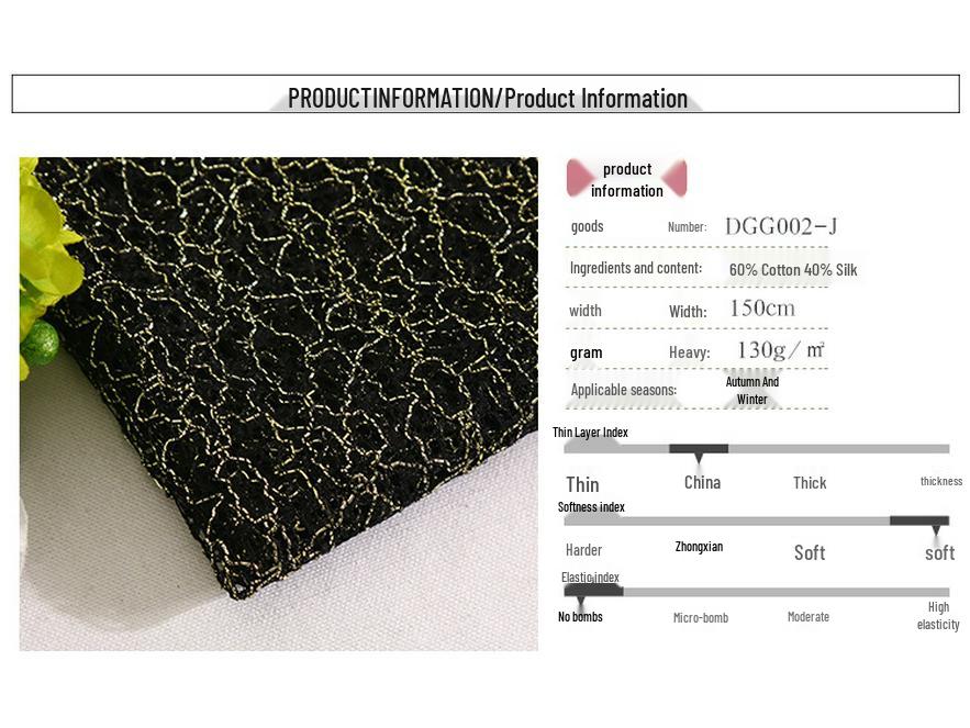 Gold Thread Irregular Weave Large Mesh Coarse Fabric for Toys, Shoes, Hats & Formal Wear