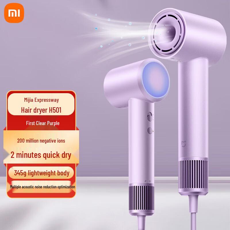 Xiaomi Mijia H501 High-Speed Hair Dryer CN plug (adapter included)