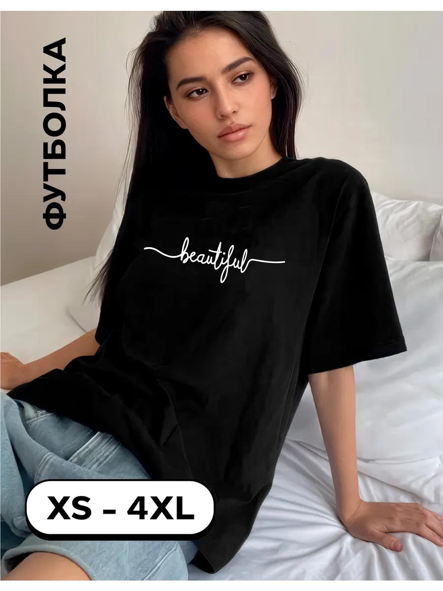 Stylish T-shirt with funny print L