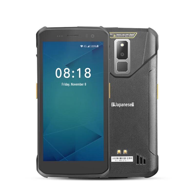 iData T1 Series Handheld Data Terminals & Accessories