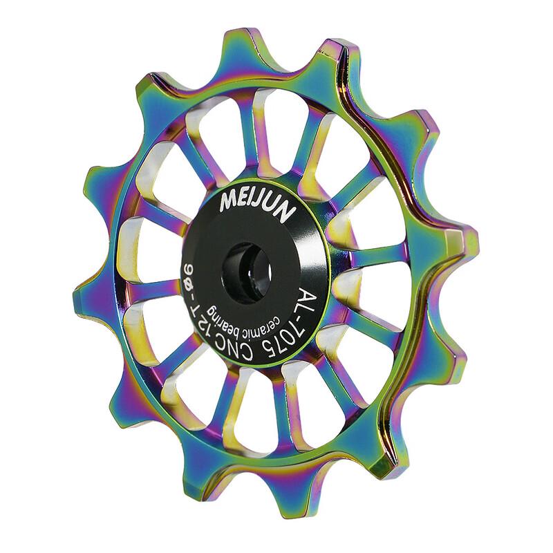 Lishi 12T Aluminum Alloy Ceramic Bearing Rear Derailleur Pulley